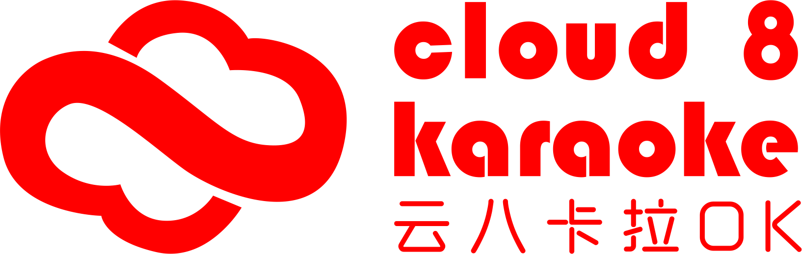 Cloud 8 Logo 2 PNG.png